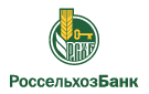 Банк Россельхозбанк в Солнечном (Курская обл.)